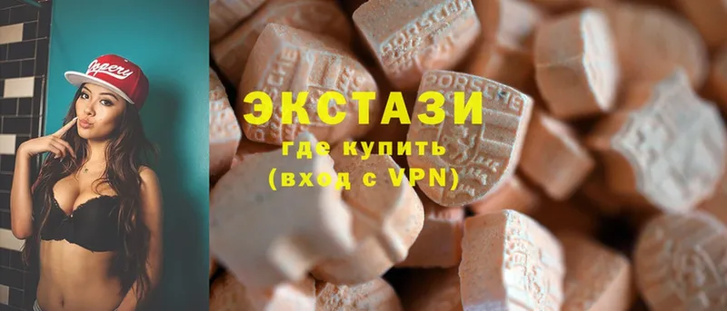 Ecstasy 280 MDMA  Кулебаки 