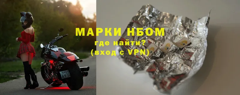 Марки NBOMe 1500мкг  Кулебаки 